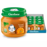 Пюре Gerber Только тыква (с 5 месяцев) 80 г, 6 шт