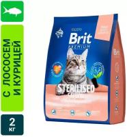 Корм для стерилизованных кошек Brit Premium Sterilized Salmon Chicken с лососем и курицей 2кг