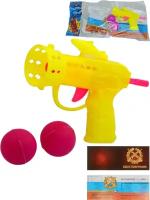 Пистолет с шариками, игрушечное оружие для детей, детский бластер с аксессуарами, цвет желтый