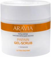 Гель-скраб против вросших волос Papain Gel-Scrub, 300мл, ARAVIA Professional