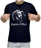 Мужская футболка «Михаил Горшенев. Король и Шут. Горшок.» (XL, черный)