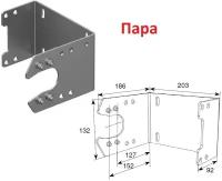 Кронштейн концевой опорный П-образный 127/152мм левый/правый в сборе с болтами, DH-OKT72B - DoorHan