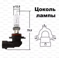 Лампа головного света HB3 (9005) 12V 60W 1 шт