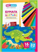 Цветная бумага A4 ArtSpace 32 листа 16 цветов мелованная "Крокодил" 1 шт