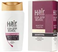 HairFood шампунь Women Фактор роста против выпадения волос для женщин