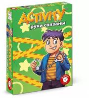 Настольная игра Piatnik Activity "Руки связаны", 717604