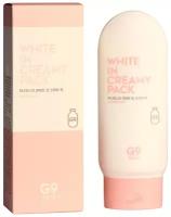 Осветляющая маска для лица и тела G9SKIN White In Creamy Pack (200 мл)