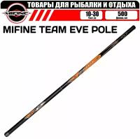 Удилище маховое Mifine Team Eve pole 500 5 метров