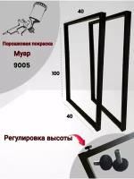 Опора мебельная ножки подстолье Лофт 100/40