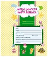 Медицинская карта ребенка Учитель-Канц, 16л, А4, блок офсет (арт. 286555)