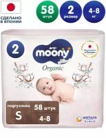 Подгузники Moony Natural S 4-8кг 58шт