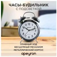 Apeyron часы-будильник, подсветка, цвет чёрный матовый, металл, размер 15,9x11,5см, бесшумные с плавным ходом, батарейка 1аа / MLT2207-256-3