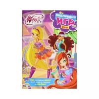 Книжка с наклейками "Winx club. Коллекция игр. Спорт"