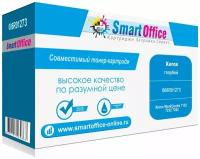 Картридж 006R01273 для Xerox WorkCentre 7132, 7232, 7242, совместимый, голубой, 8000 стр