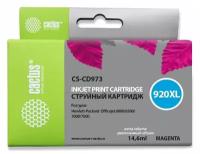 Картридж Cactus CS-CD973 №920XL, совместимый