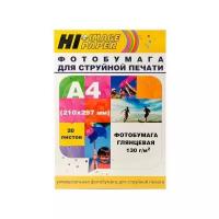 Бумага Hi-Image Paper A4 A201541 130 г/м², 20 л, белый