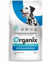 Сухой корм Organix Preventive Line Hypoallergenic для собак "Гипоаллергенный", 2,5 кг