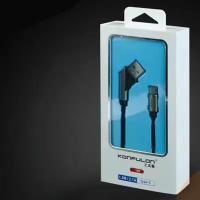 Кабель USB Konfulon S69 на Type-C 1м тканевый чёрный