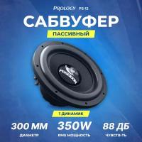 Сабвуфер Prology PS-12" (4+4Ом)