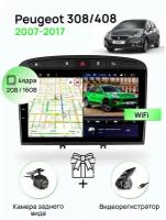 Магнитола для Peugeot 308/408 2007-2017 black, 4 ядерный процессор 2/16Гб ANDROID 10, IPS экран 9 дюймов, Wifi