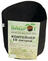 BAGPOT Контейнер для рассады без ручек 10 л, 24 см, 10 л, 1 шт., черный