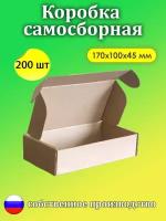 Картонная коробка самосборная