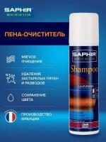 SAPHIR - Очиститель SHAMPOO, 150 мл