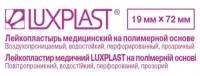 Пластырь Luxplast медицинский на полимерной основе 1,9x7.2 см, прозрачный 10 шт