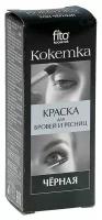 Краска для бровей и ресниц "Кокетка" тон черный, 5 г (2 шт)