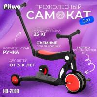 Трехколесный самокат Pituso 5 в 1 HD-200B Red/Красный