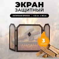 Каминный экран C03850AGK. Защитный экран для каминов и печей