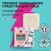 Yves Rocher Твердое Очищающее Средство для Лица с Календулой БИО - Для всех типов кожи