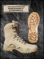 Ботинки тактические WARBOOTS 1051