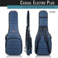 Чехол для электрогитары BAG&music Electro Casual Plus (cиний)