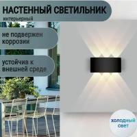 Светильник настенный, бра, светодиодный, уличный, домашний, LED, черный, свет: теплый ABSTANK-BK-06C