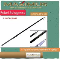 Удилище поплавочная удочка Maximus с кольцами REBEL BOLOGNESE 700 7.0 м (MRTEGT700)