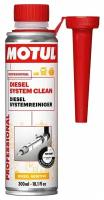Промывка MOTUL Diesel System Clean Auto, 0.3 л (замена 102176, 104880)