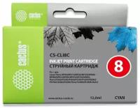 Картридж CLI-8 Cyan для принтера Кэнон, Canon PIXMA MP 500; MP 520; MP 530; MP 600