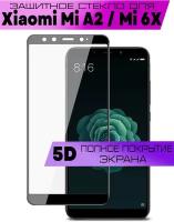 Защитное стекло BUYOO 9D для Xiaomi Mi A2, Mi 6X, Сяоми Ми А2, Ми 6х (на весь экран, черная рамка)