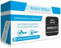 Картридж 006R01573 для Xerox WorkCentre 5019/5021 совместимый, чёрный, 9000 стр