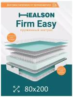 Матрас анатомический на кровать. Healson Firm Easy 80х200