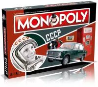 Настольная игра Hasbro Монополия СССР. Ностальгия