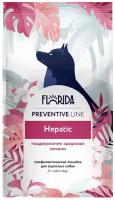 FLORIDA Preventive Line Hepatic Сухой корм для собак "Поддержание здоровья печени", 2кг