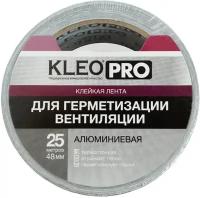 Лента алюминиевая KLEO PRO 50 мм х 25 м