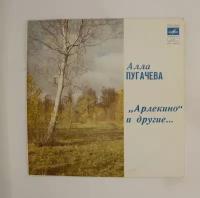 Виниловая пластинка, Алла Пугачева - арлекино и другие, LP