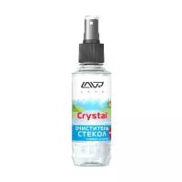 LAVR Очиститель стекол кристалл LAVR Glass Cleaner Crystal 0,185L LN1600