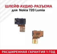 Шлейф аудио разъема для Nokia 720 Lumia