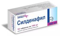 Силденафил-СЗ таб. п/о плен., 100 мг, 10 шт