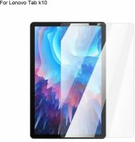 Защитное стекло на планшет Lenovo Tab K10 tempered glass/Леново Таб K10/Защитный экран для планшета