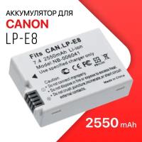 Аккумулятор LP-E8 для камеры Canon EOS 600D / 550D / 650D / 700D (2550mAh)